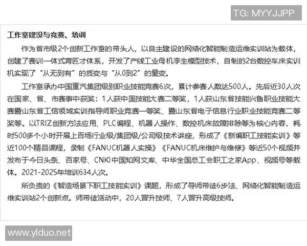 以赛事实践为核心的赛事管理创新与发展研究